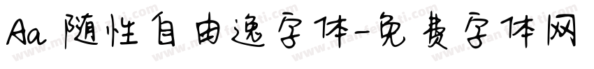 Aa 随性自由逸字体字体转换
